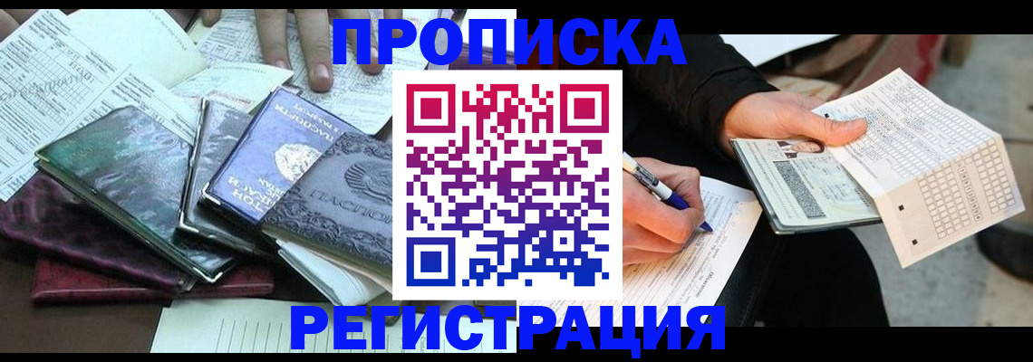 регистрация для школы в Клинцах